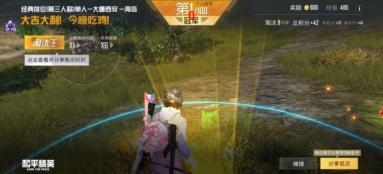 和平精英辅助工具的功能与优势的配图，内容相关：不同辅助工具的功能差异较大，有的仅提供基础透视，而高端版本则包含自动压枪、物资追踪等。玩家应根据自身...